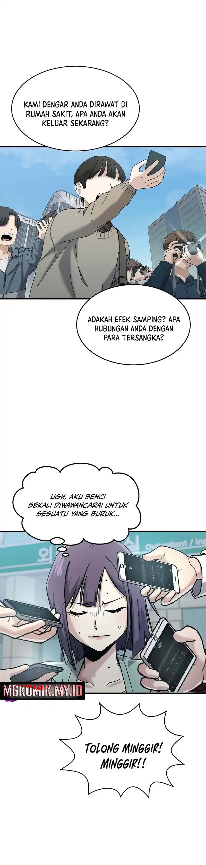 A Hero Who Does Everything Well Chapter 65 halaman 19