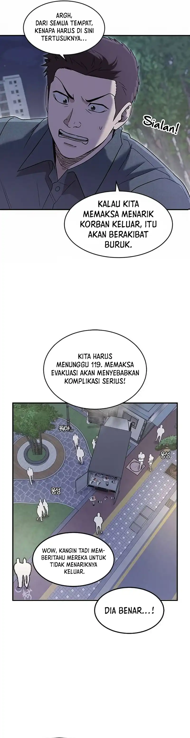 A Hero Who Does Everything Well Chapter 66 halaman 11
