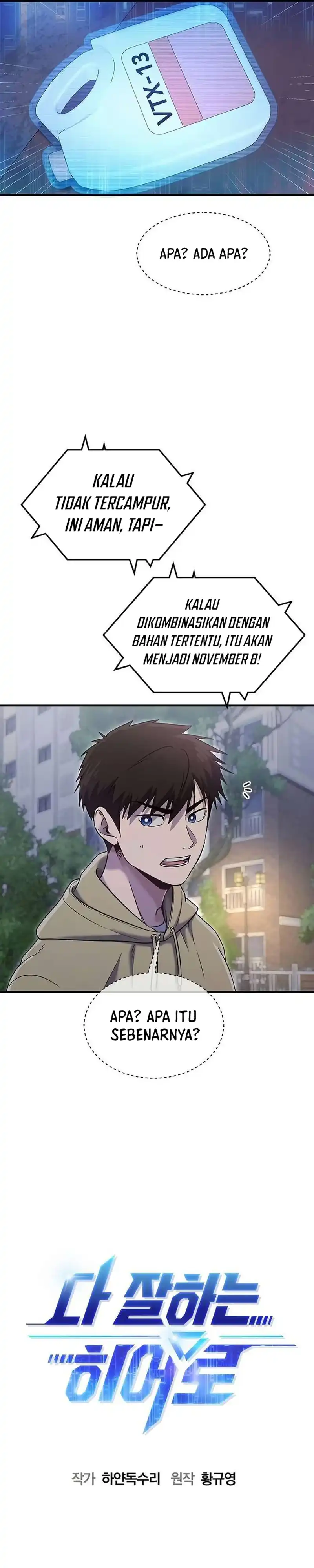 A Hero Who Does Everything Well Chapter 66 halaman 13