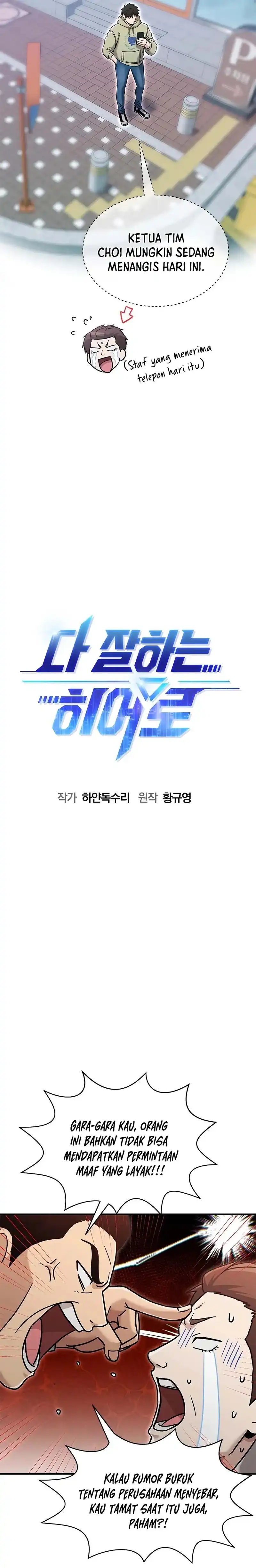 A Hero Who Does Everything Well Chapter 67 halaman 4