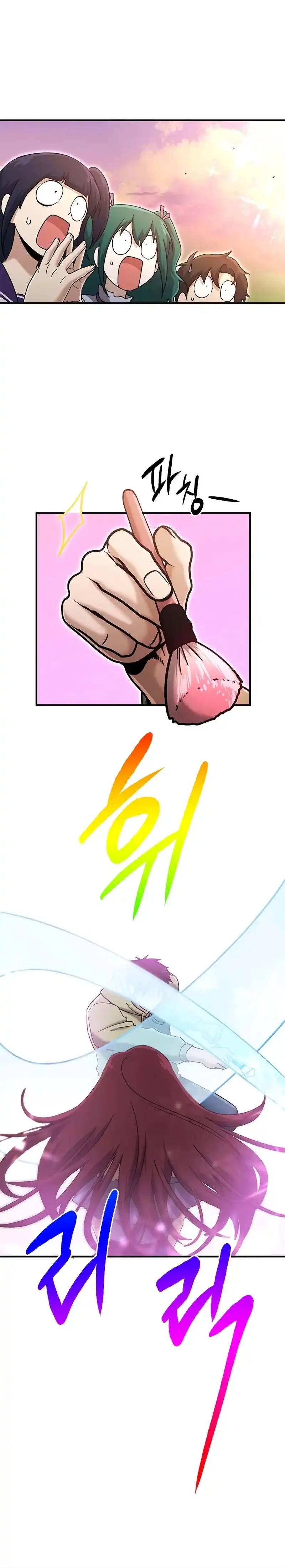 A Hero Who Does Everything Well Chapter 67 halaman 22