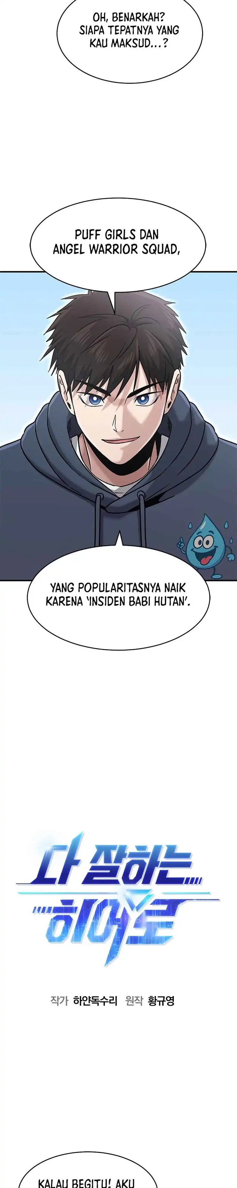 A Hero Who Does Everything Well Chapter 69 halaman 7