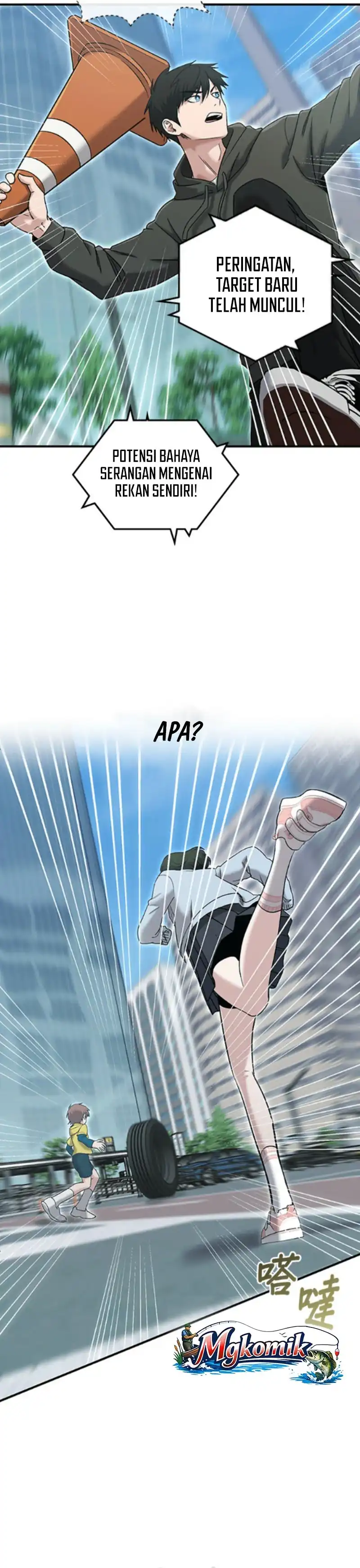 A Hero Who Does Everything Well Chapter 72 halaman 27