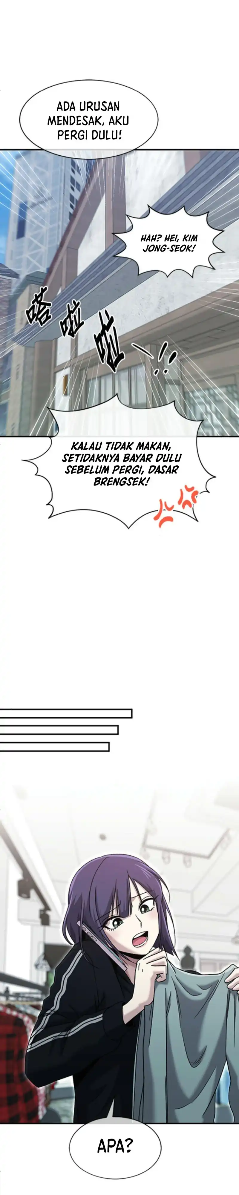 A Hero Who Does Everything Well Chapter 72 halaman 9