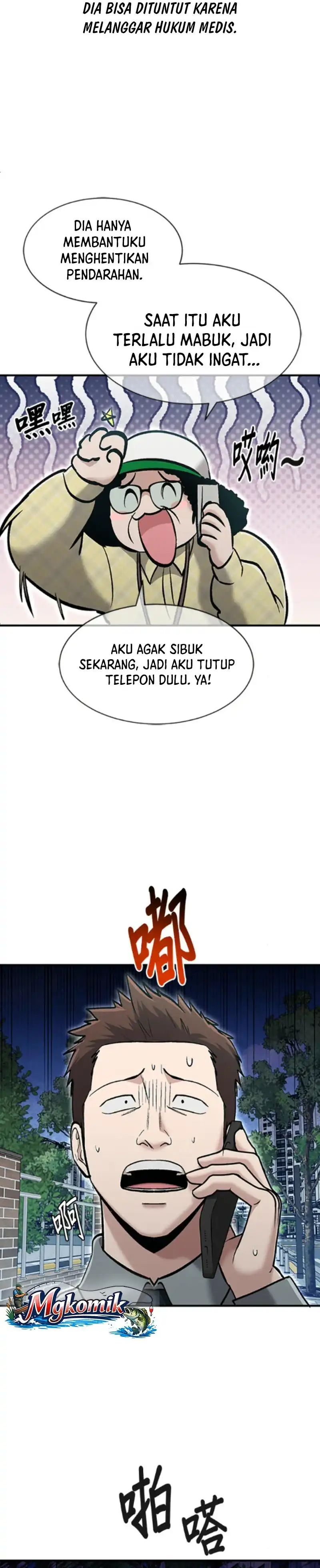 A Hero Who Does Everything Well Chapter 72 halaman 15