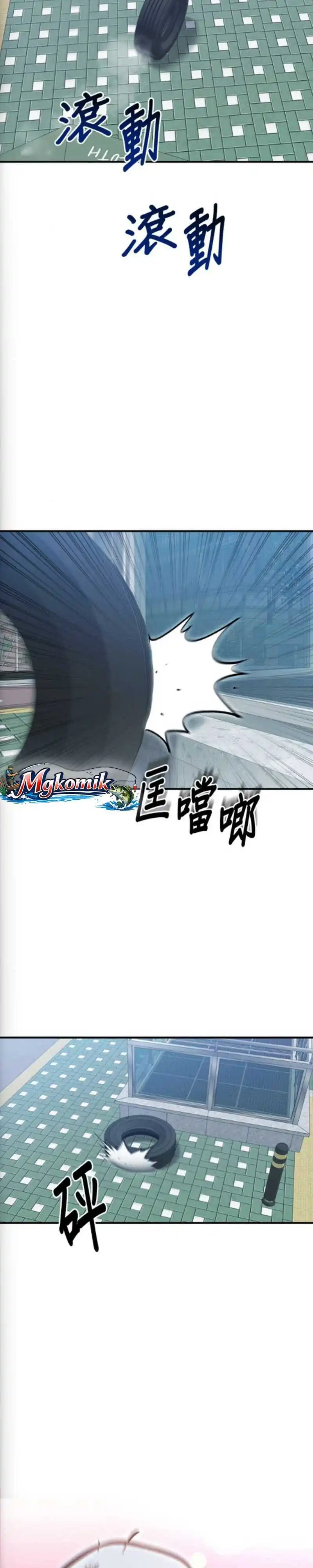 A Hero Who Does Everything Well Chapter 73 halaman 2