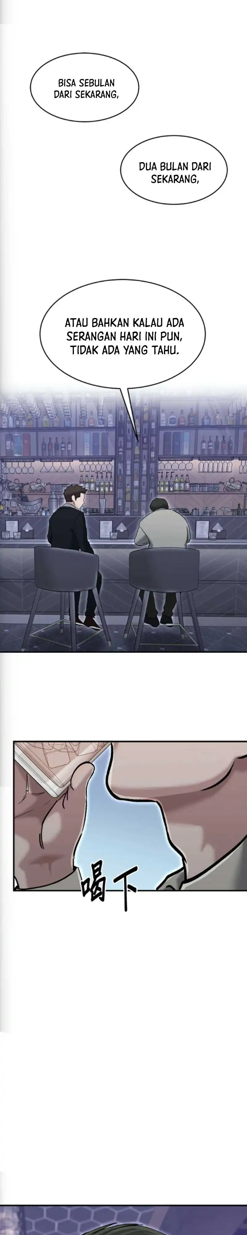 A Hero Who Does Everything Well Chapter 73 halaman 12