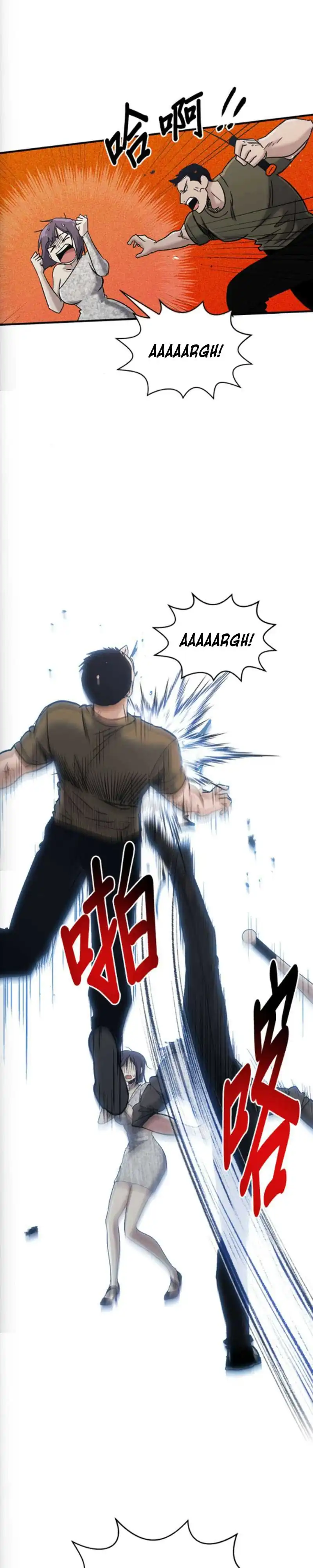 A Hero Who Does Everything Well Chapter 75 halaman 20