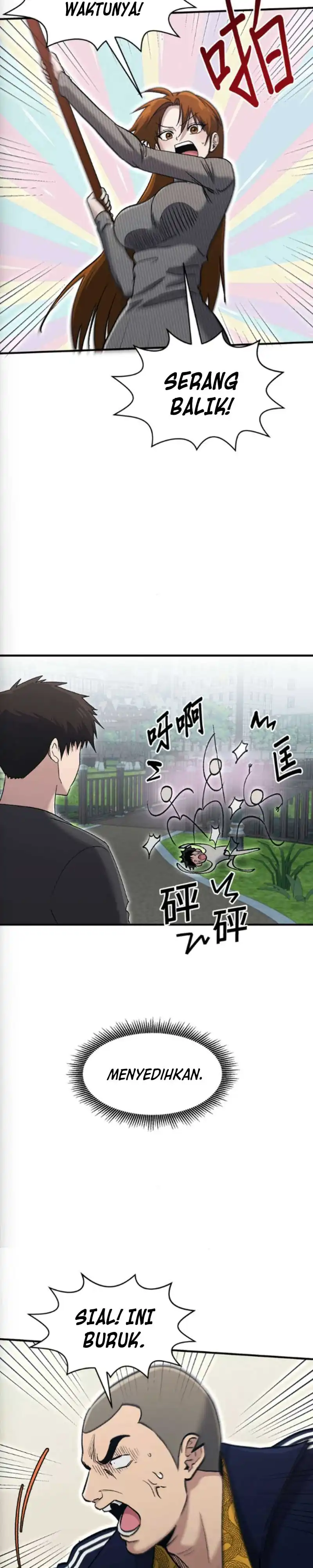 A Hero Who Does Everything Well Chapter 75 halaman 17
