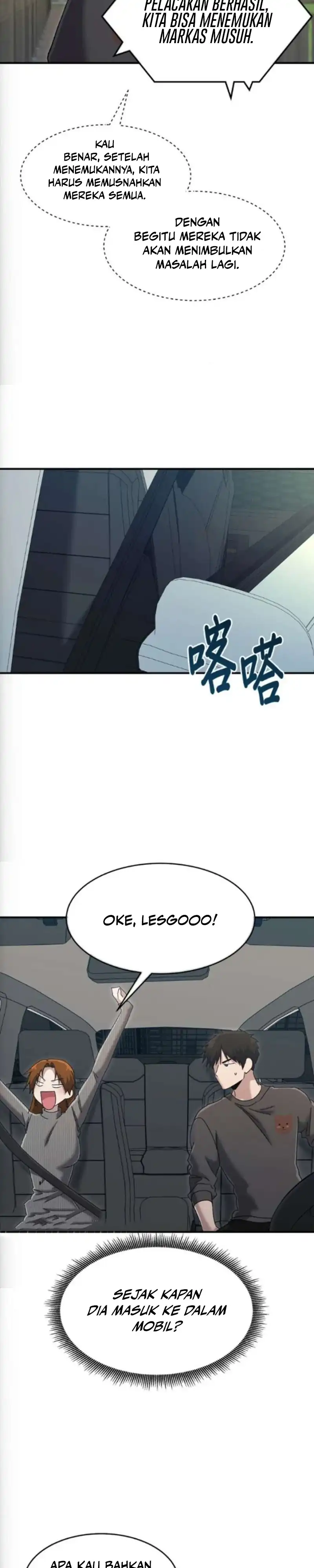 A Hero Who Does Everything Well Chapter 76 halaman 25