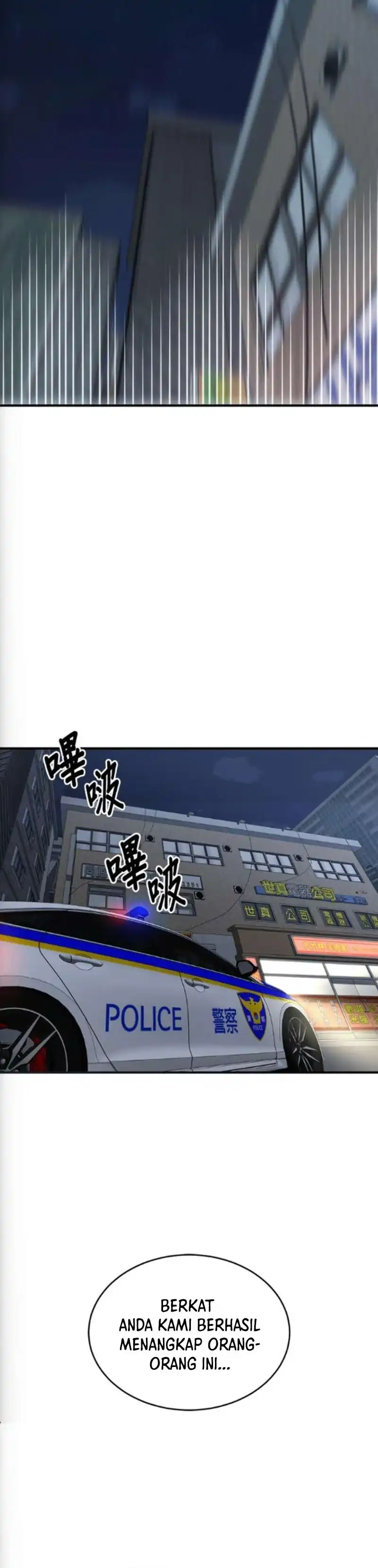A Hero Who Does Everything Well Chapter 77 halaman 20