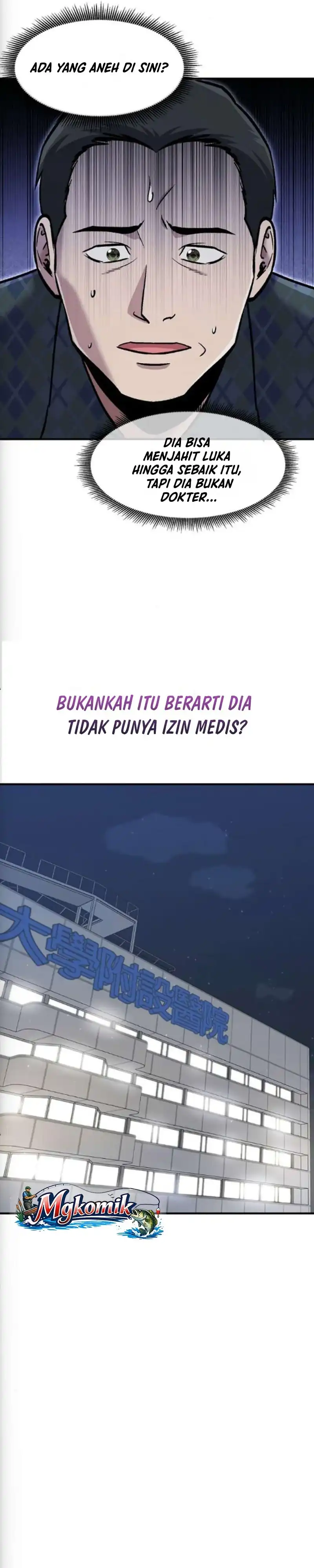 A Hero Who Does Everything Well Chapter 77 halaman 28