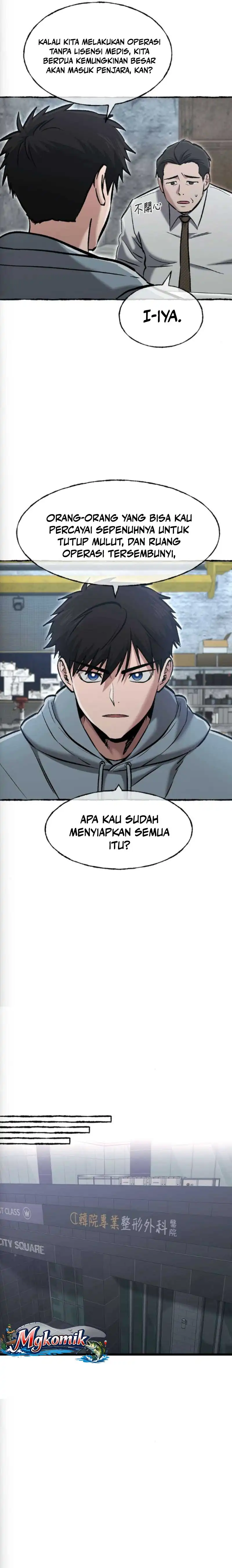 A Hero Who Does Everything Well Chapter 78 halaman 16