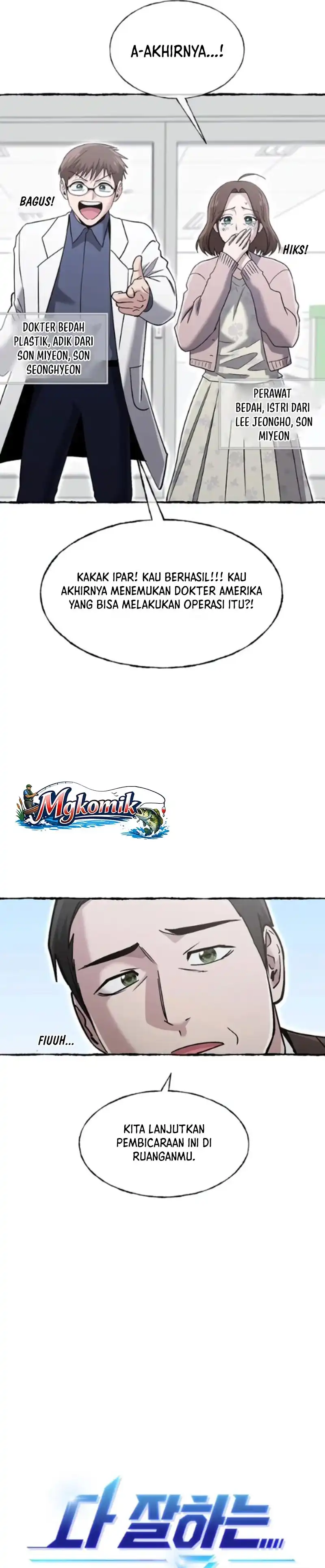 A Hero Who Does Everything Well Chapter 79 halaman 3