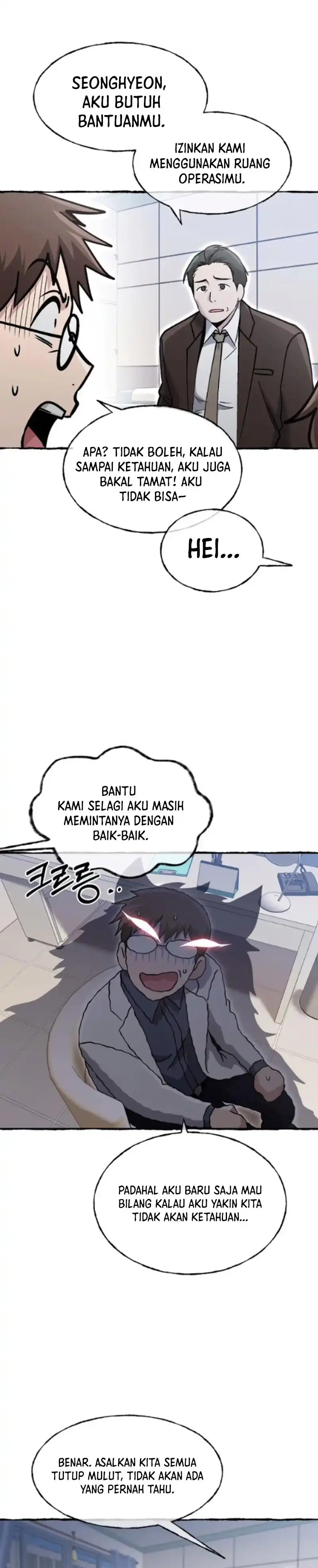 A Hero Who Does Everything Well Chapter 79 halaman 7