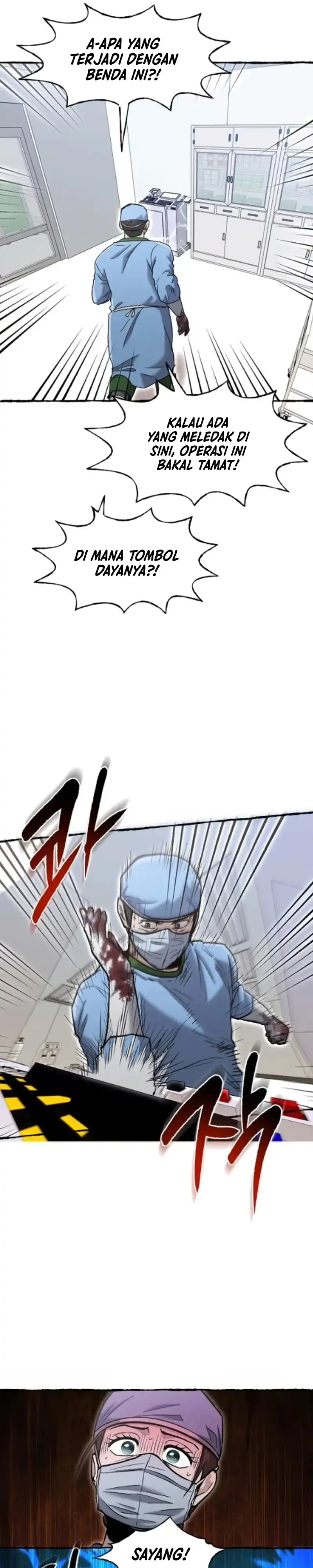 A Hero Who Does Everything Well Chapter 80 halaman 12