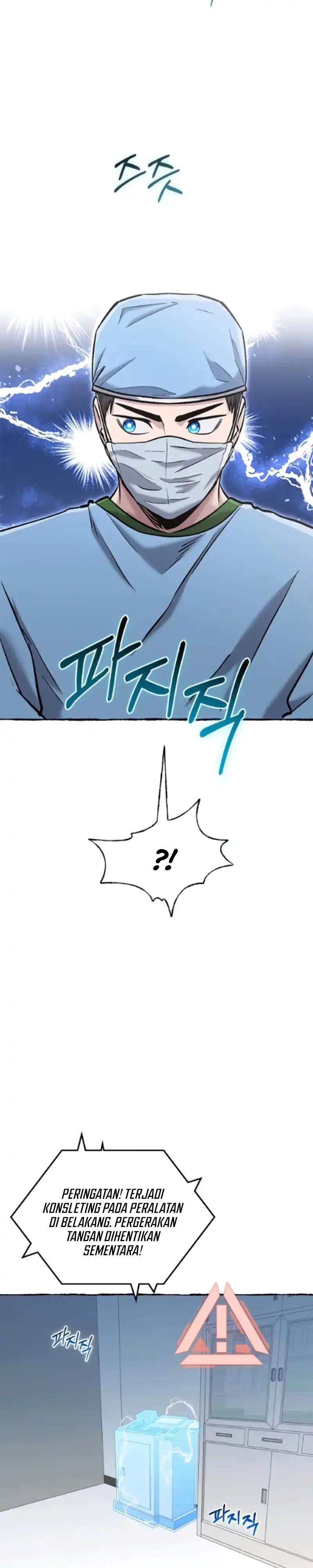 A Hero Who Does Everything Well Chapter 80 halaman 10