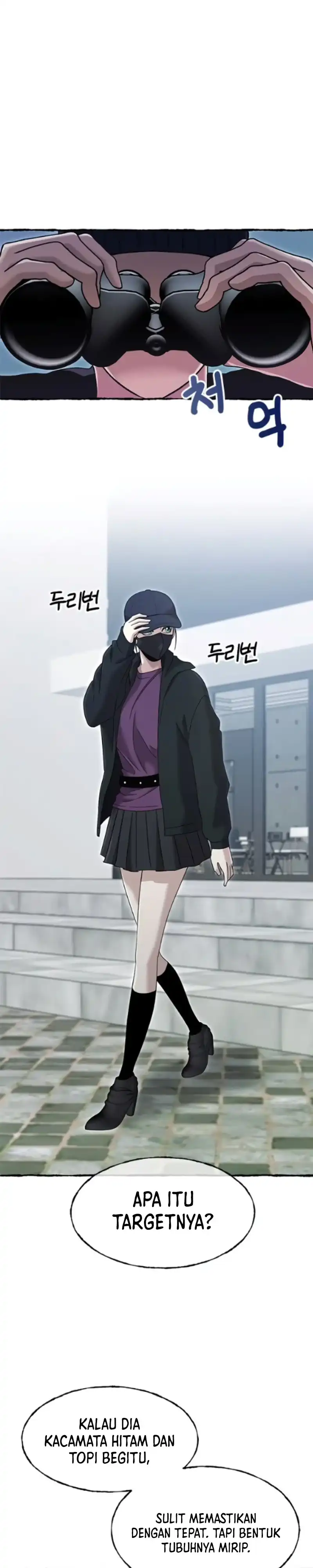 A Hero Who Does Everything Well Chapter 80 halaman 21