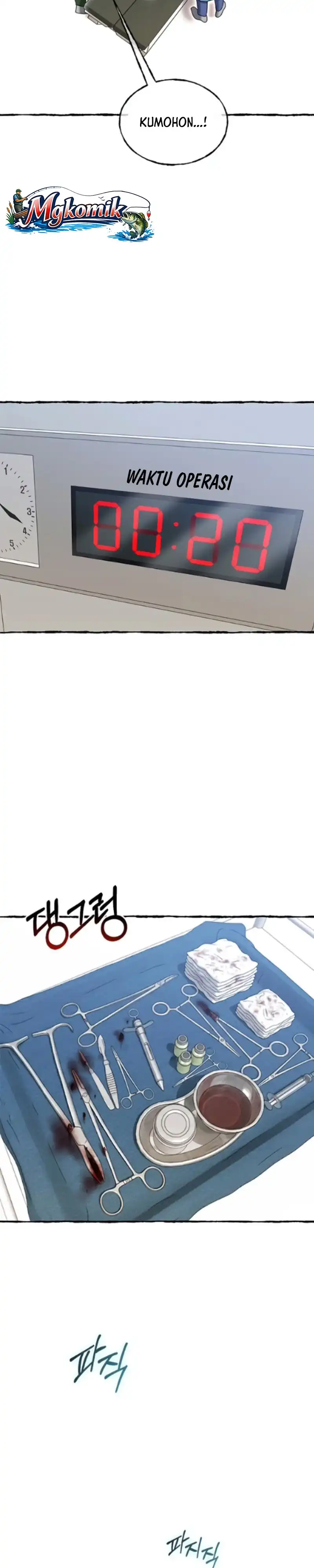 A Hero Who Does Everything Well Chapter 80 halaman 9