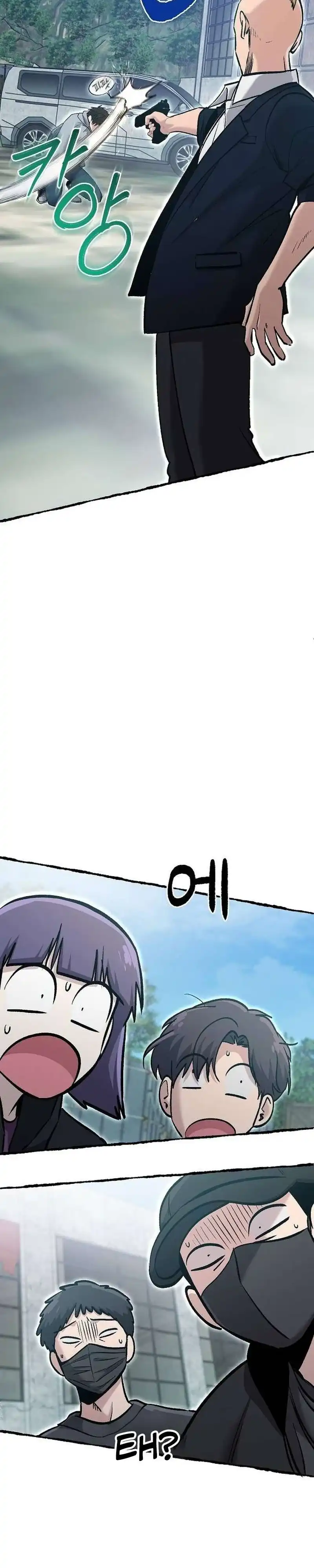 A Hero Who Does Everything Well Chapter 83 halaman 10