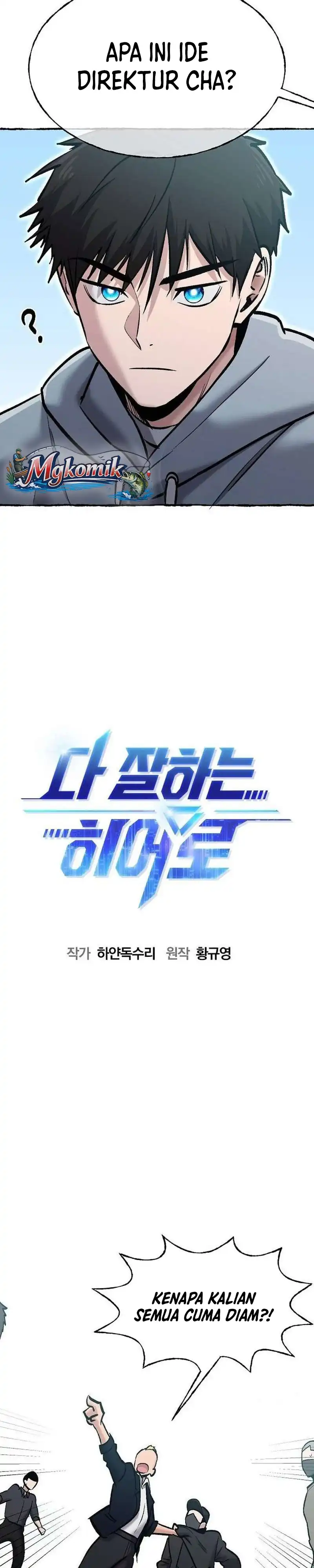 A Hero Who Does Everything Well Chapter 83 halaman 4