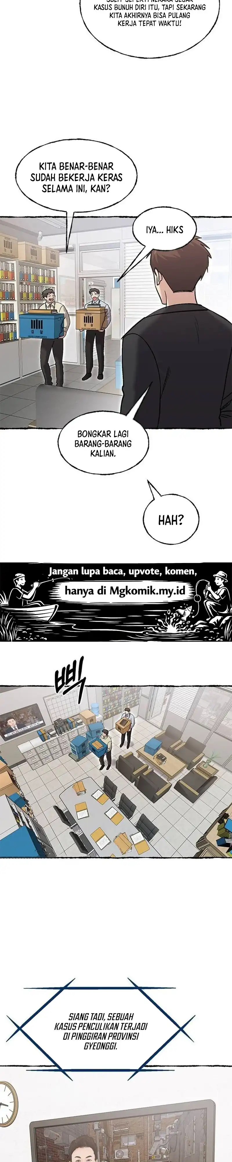 A Hero Who Does Everything Well Chapter 84 halaman 2