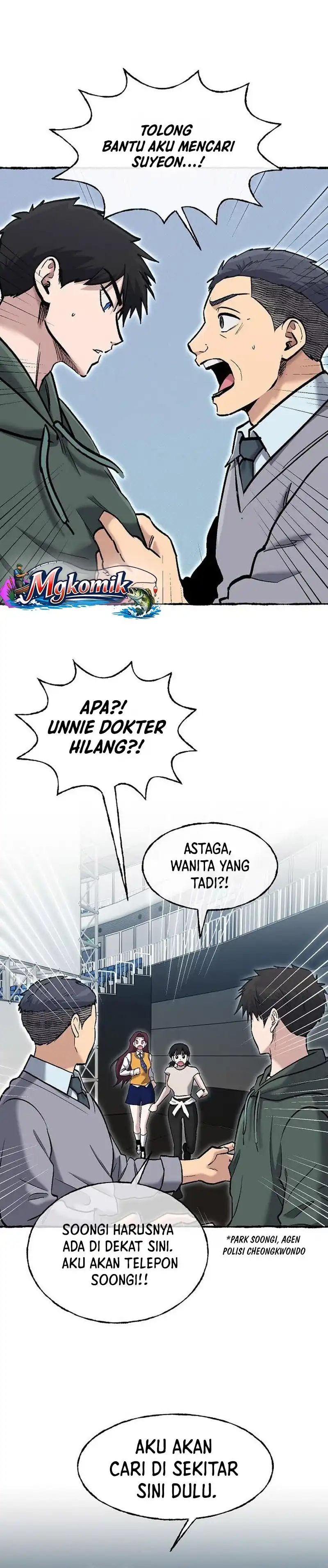 A Hero Who Does Everything Well Chapter 87 halaman 9