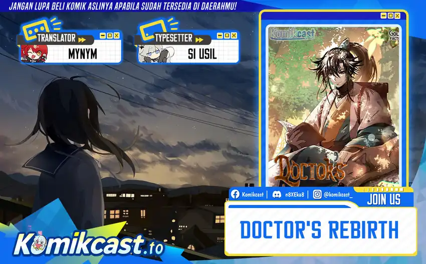 Doctor’s Rebirth Chapter 227 halaman 1