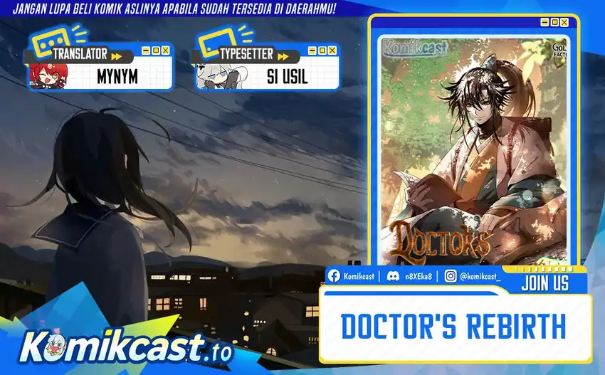 Doctor’s Rebirth Chapter 233 halaman 1