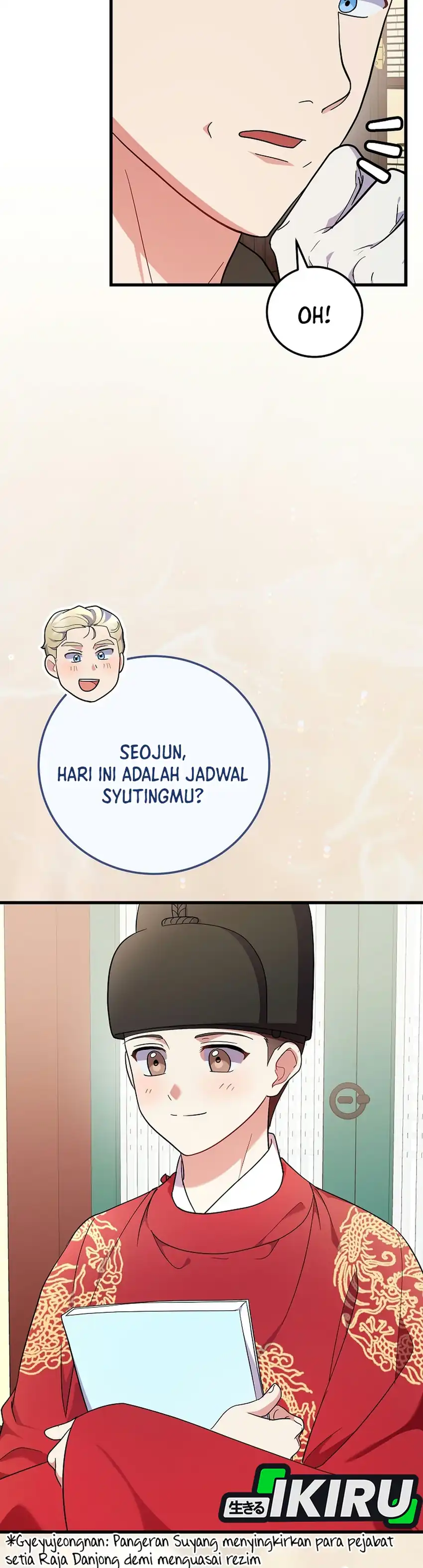 Superstar From Age 0 Chapter 100 halaman 34