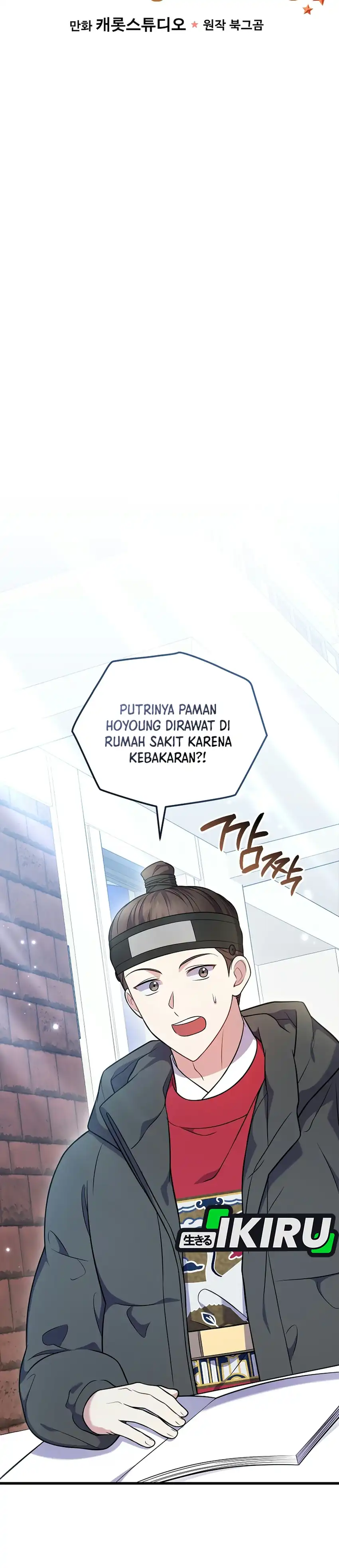 Superstar From Age 0 Chapter 100 halaman 9