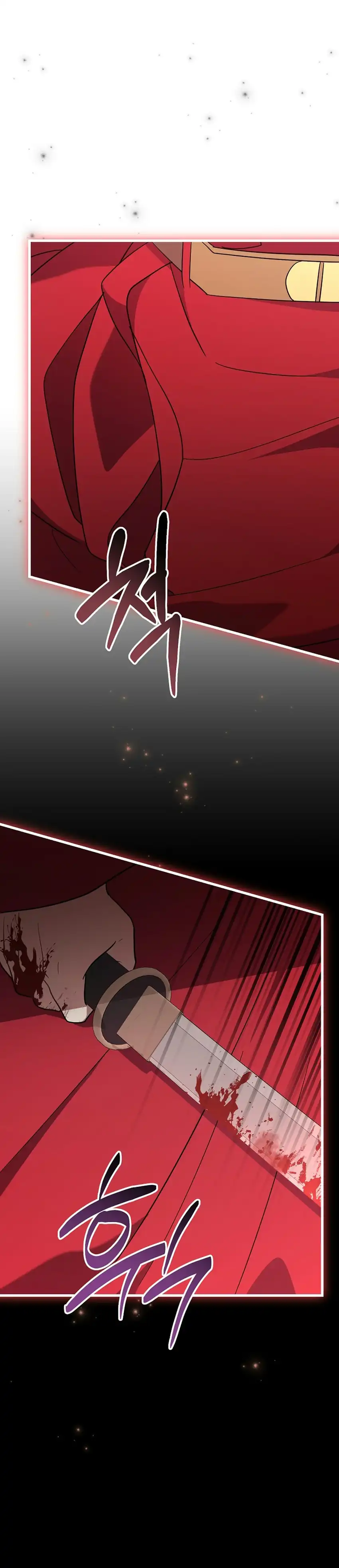 Superstar From Age 0 Chapter 100 halaman 42