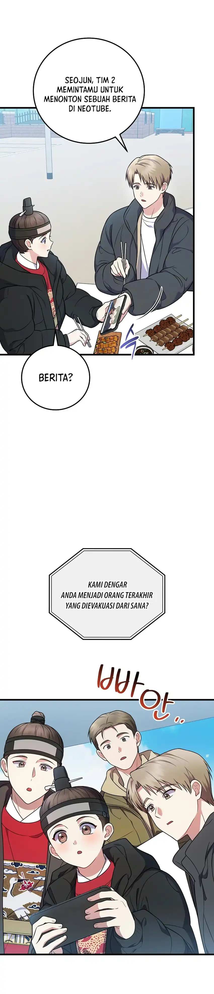 Superstar From Age 0 Chapter 100 halaman 12