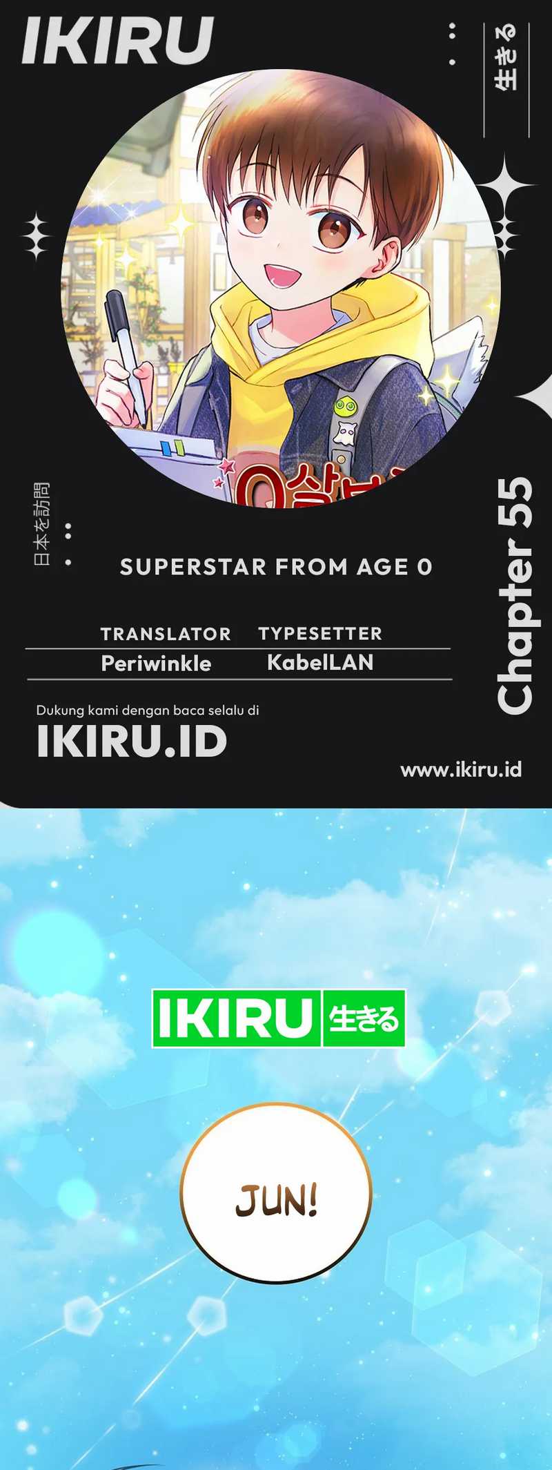 Superstar From Age 0 Chapter 55 halaman 1