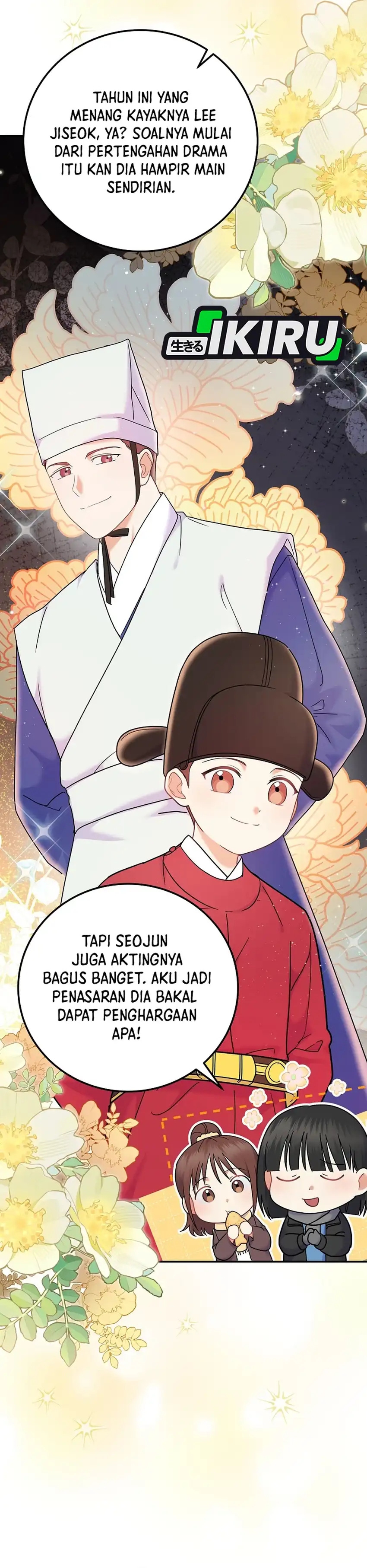 Superstar From Age 0 Chapter 69 halaman 3