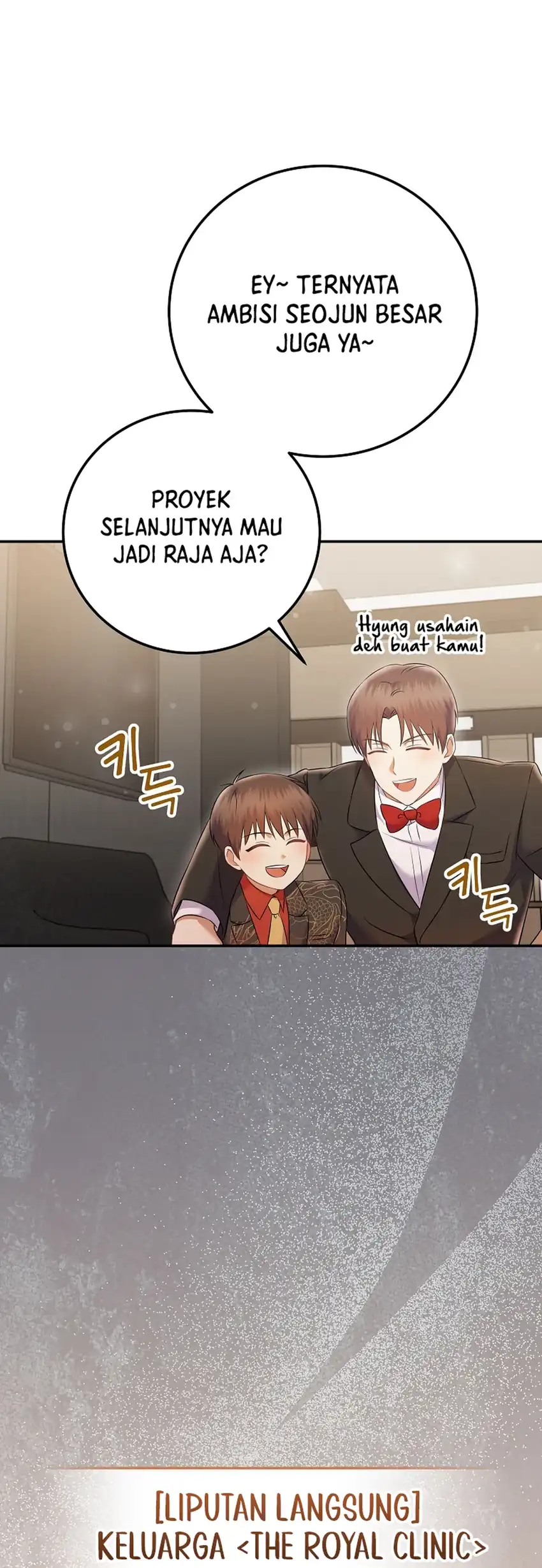 Superstar From Age 0 Chapter 69 halaman 28
