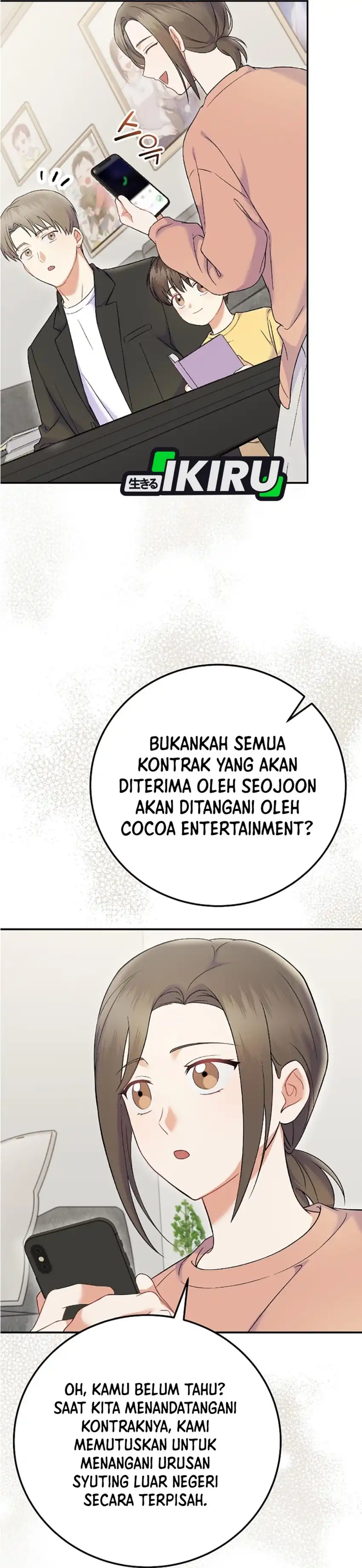 Superstar From Age 0 Chapter 71 halaman 17