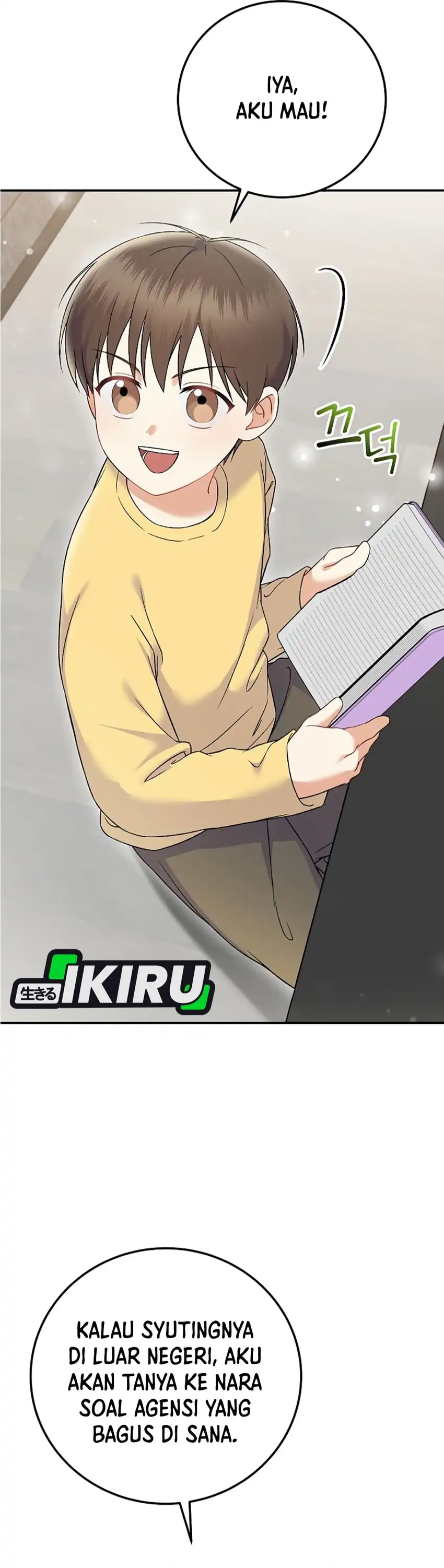 Superstar From Age 0 Chapter 71 halaman 16