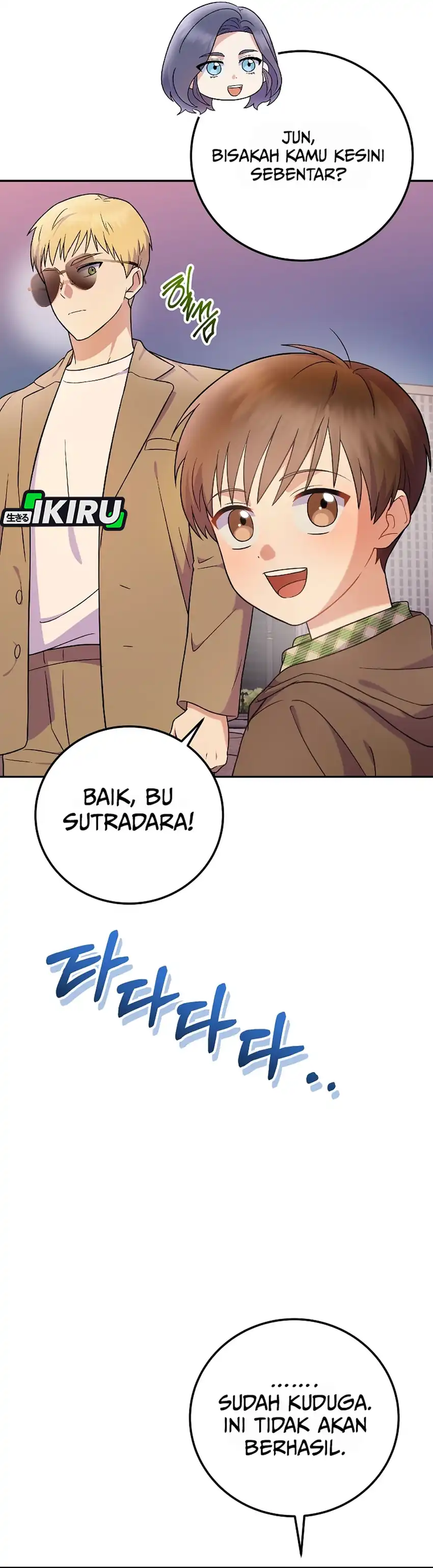 Superstar From Age 0 Chapter 75 halaman 16