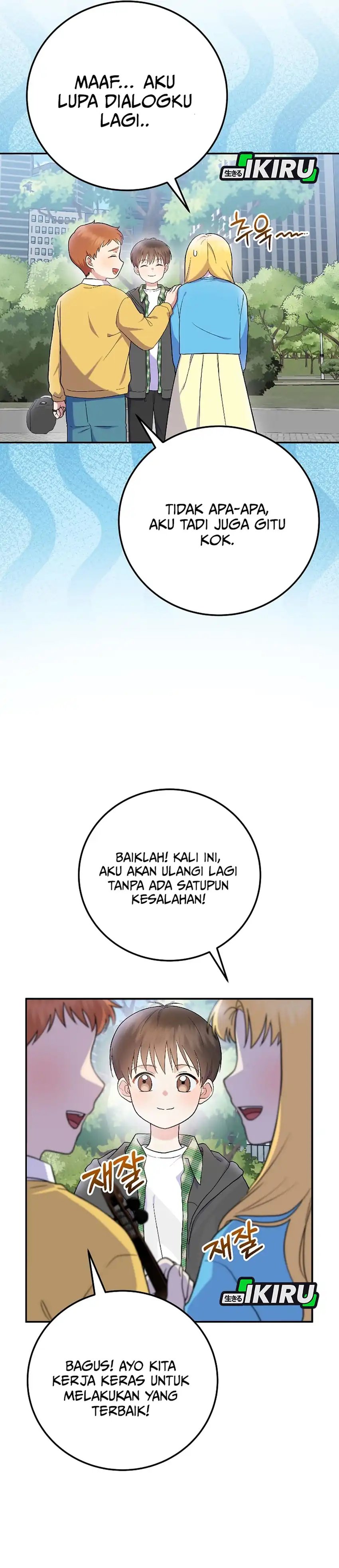 Superstar From Age 0 Chapter 75 halaman 9