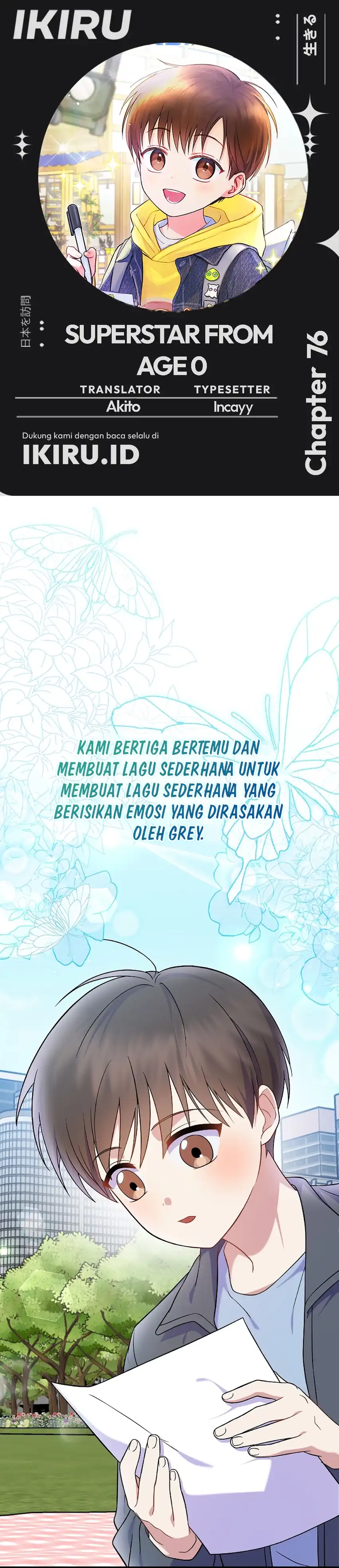 Superstar From Age 0 Chapter 76 halaman 1