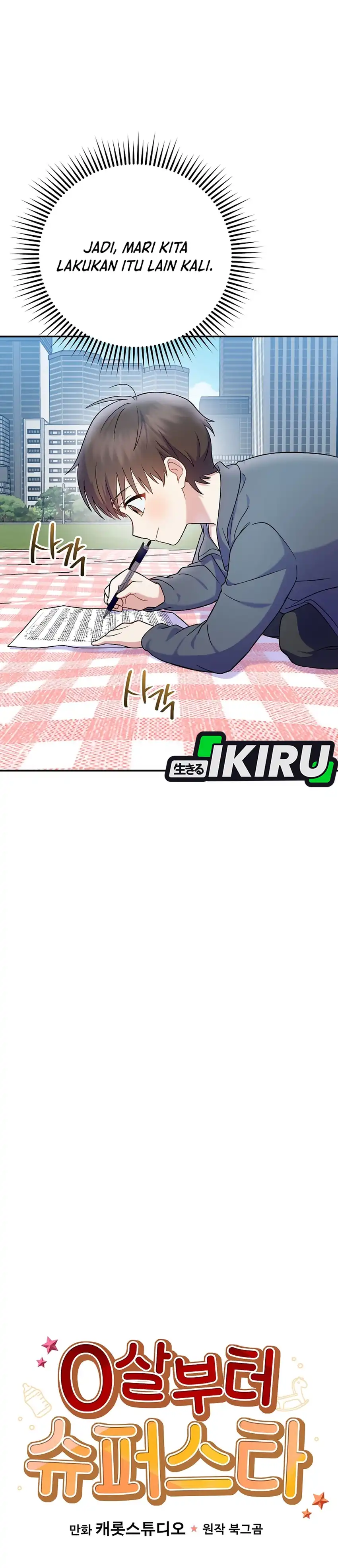 Superstar From Age 0 Chapter 76 halaman 3