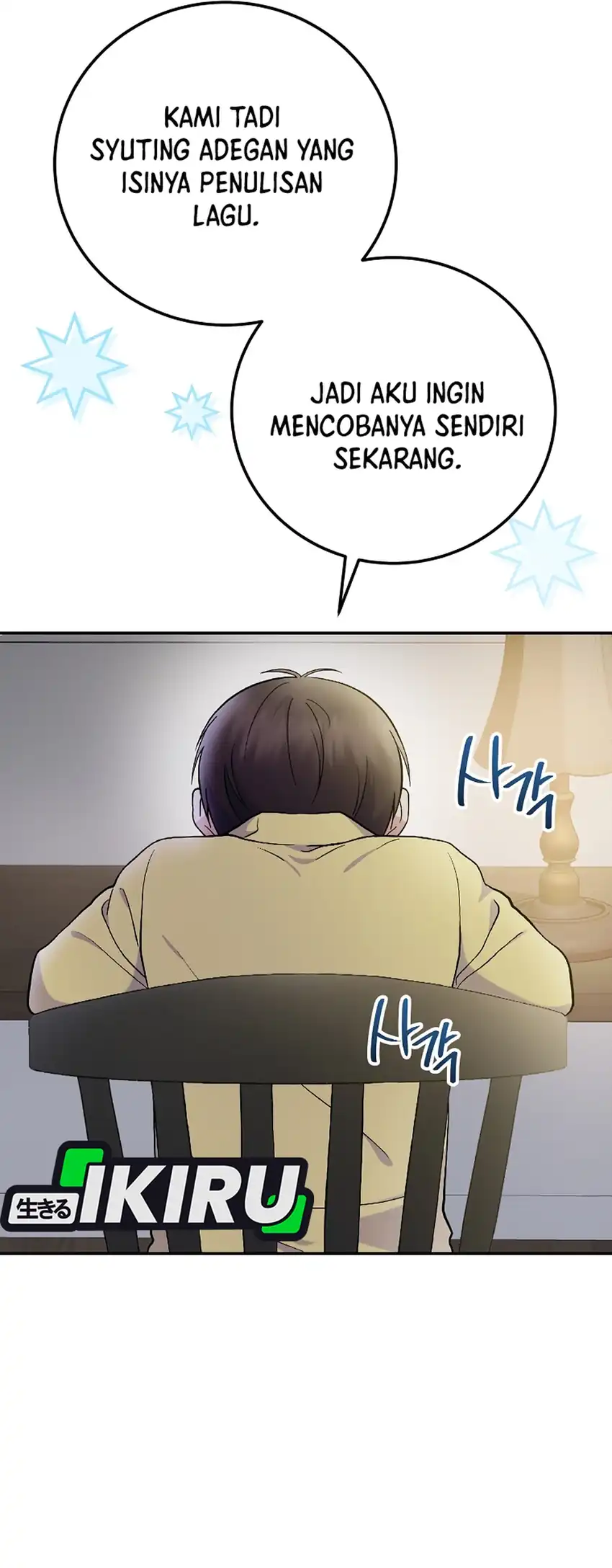 Superstar From Age 0 Chapter 76 halaman 39