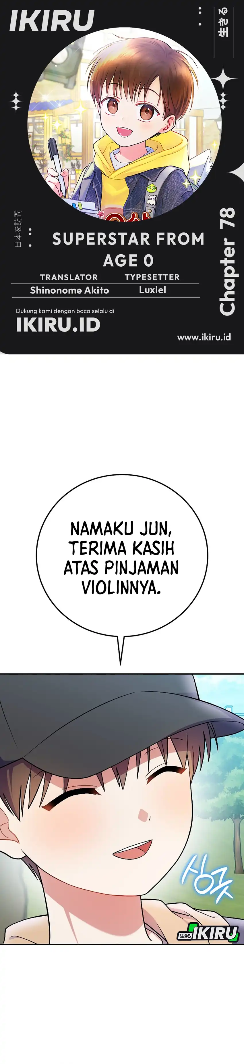 Superstar From Age 0 Chapter 78 halaman 1