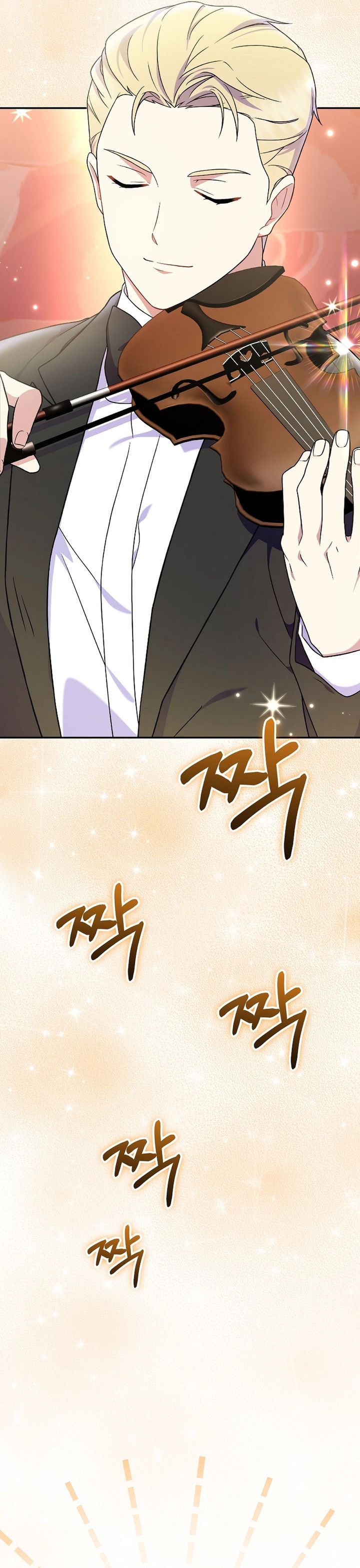 Superstar From Age 0 Chapter 79 halaman 12