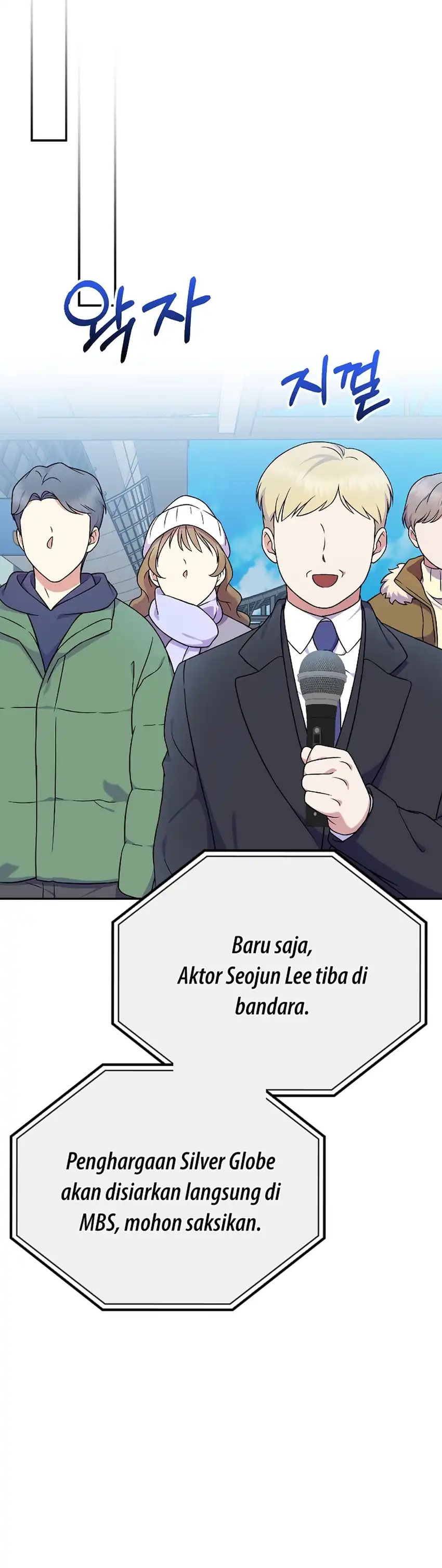 Superstar From Age 0 Chapter 80 halaman 27