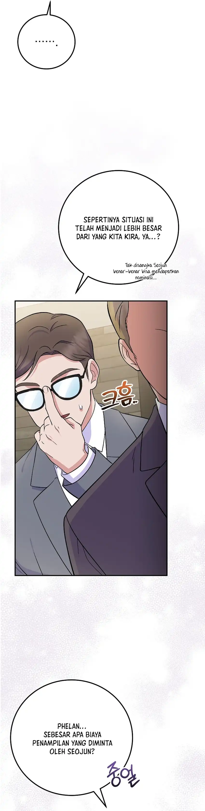 Superstar From Age 0 Chapter 82 halaman 18