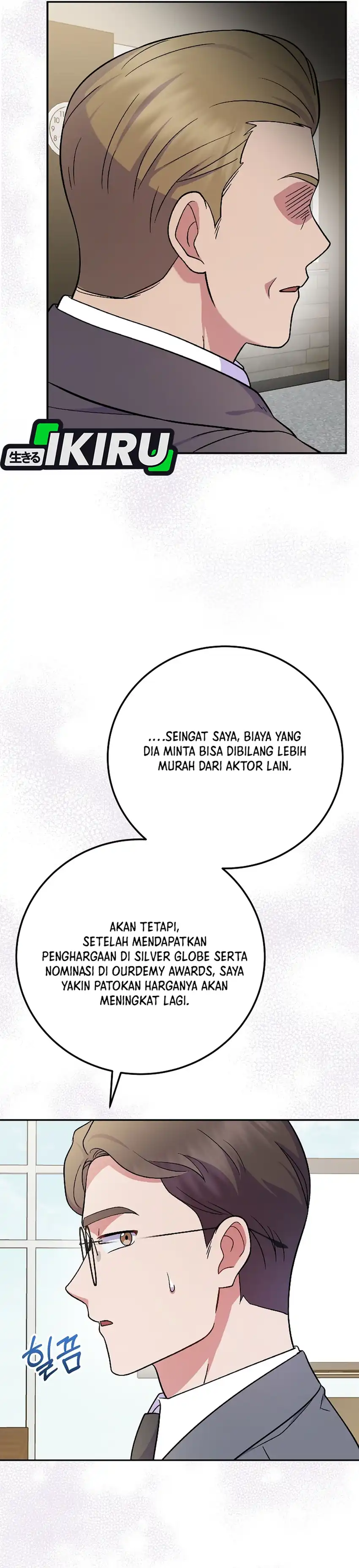 Superstar From Age 0 Chapter 82 halaman 19