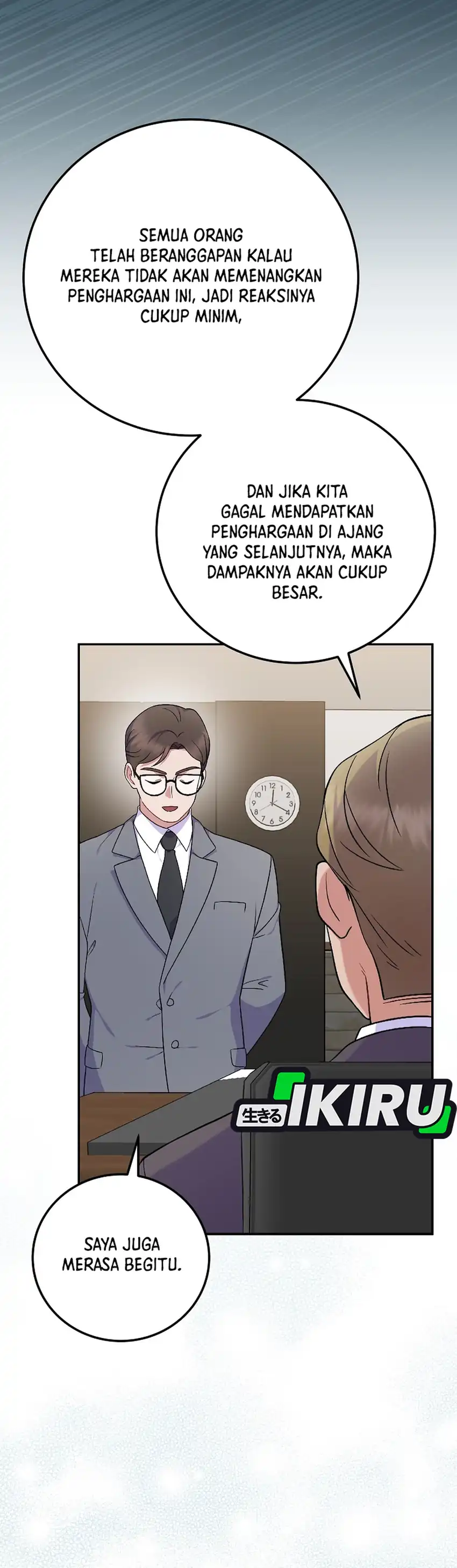 Superstar From Age 0 Chapter 82 halaman 7