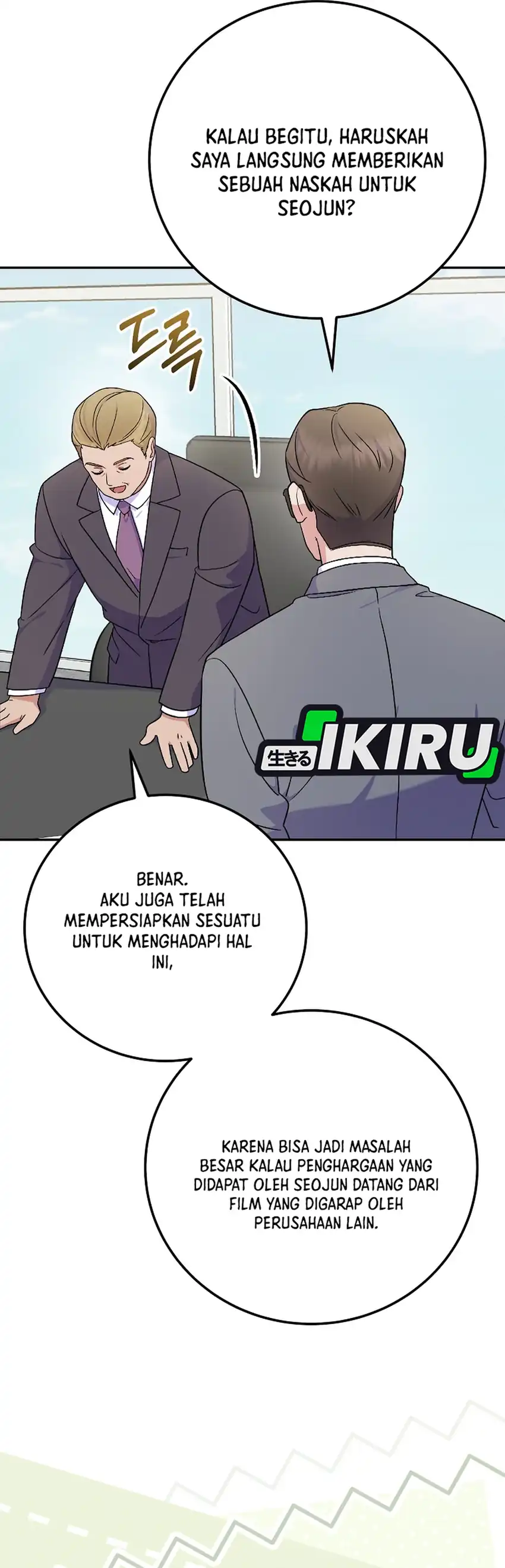 Superstar From Age 0 Chapter 82 halaman 9